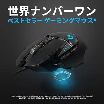 Logicool G502 HERO ゲーミングマウス Amazon.co.jp: Logicool G ゲーミングマウス 有線 G502 HERO